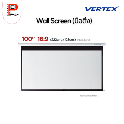 Vertex : Wall Screen 100" 16:9