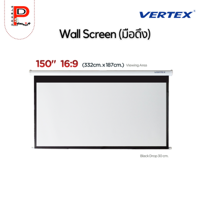 Vertex : Wall Screen 150" 16:9