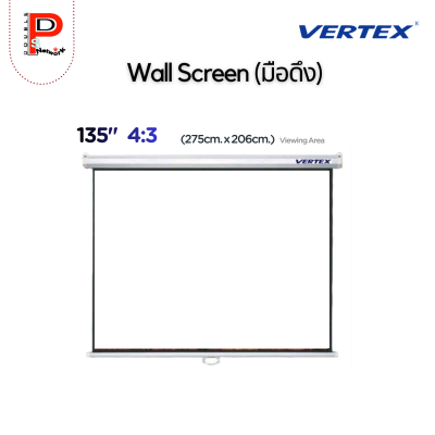 Vertex : Wall Screen 135" 4:3