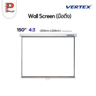 Vertex : Wall Screen 150" 4:3