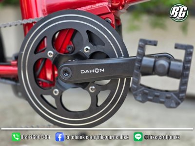 Dahon Unio E20 E-bike
