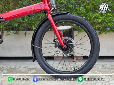 Dahon Unio E20 E-bike