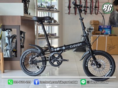Cloudy 1.0 Single Speed