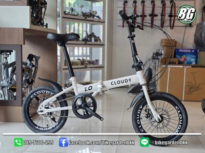 Cloudy 1.0 Single Speed