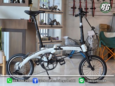 Dahon Air Speed