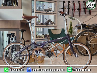 Dahon Boardwalk D10 2026