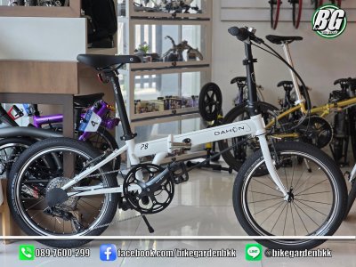 Dahon Archer P8