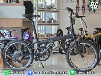 Dahon Archer P8