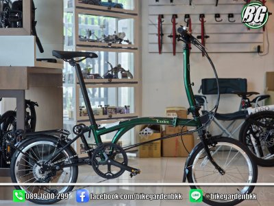 Dahon Lunden