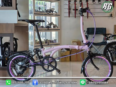 Dahon Lunden