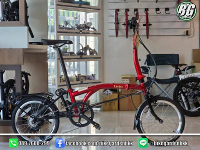 Dahon Lunden