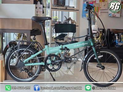 Dahon Mariner D8 2026