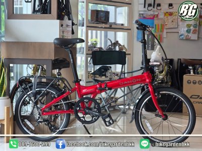 Dahon Mariner D8 2026