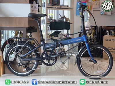 Dahon Mariner D8 2026