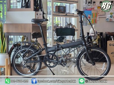Dahon Mariner D8 2026