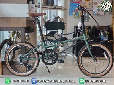 Dahon Boardwalk Gravel Edition