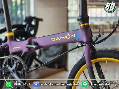 Dahon Mariner IPO 2026