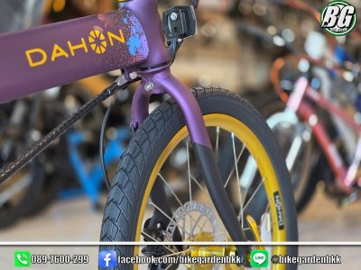 Dahon Mariner IPO 2026