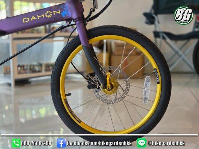Dahon Mariner IPO 2026