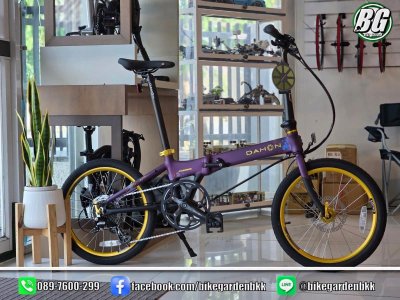 Dahon Mariner IPO 2026