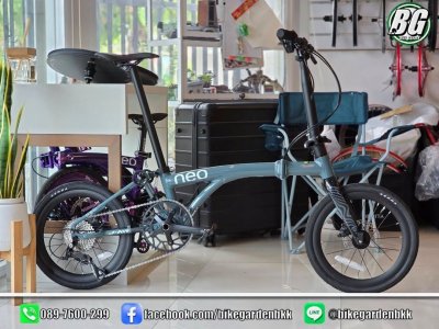 JAVA Neo 16" Standard