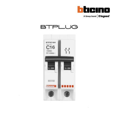 เบรกเกอร์ BTicino รุ่น BTP2C20H 2P 20A 10kA