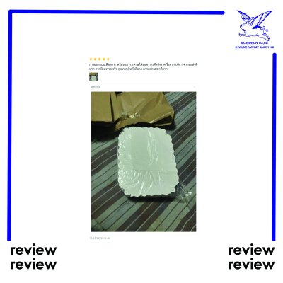 review