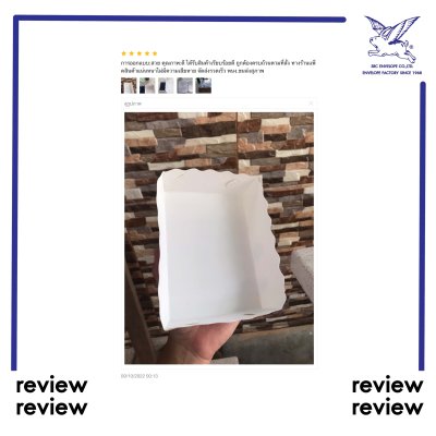 review