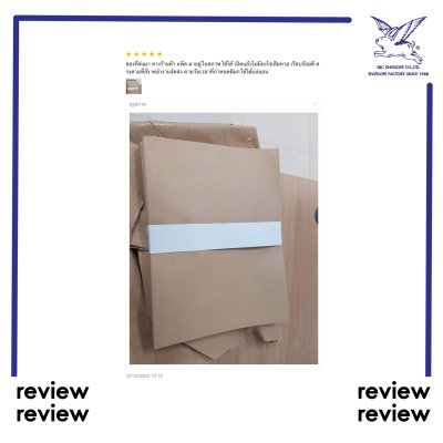 review