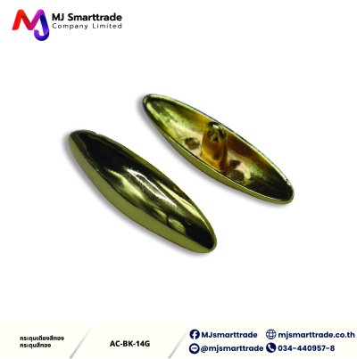0-BK-14G กระดุมหัวเตียง สีทอง