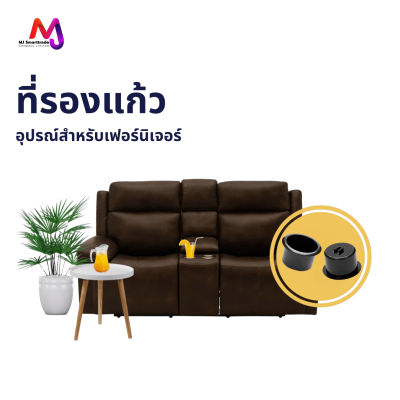 AC-AC-BK ที่รองแก้ว