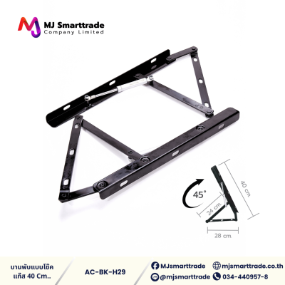 AC-BK บานพับฐาน อุปกรณ์เฟอร์นิเจอร์