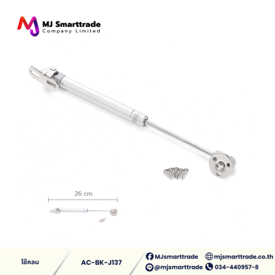 AC-BK บานพับฐาน อุปกรณ์เฟอร์นิเจอร์