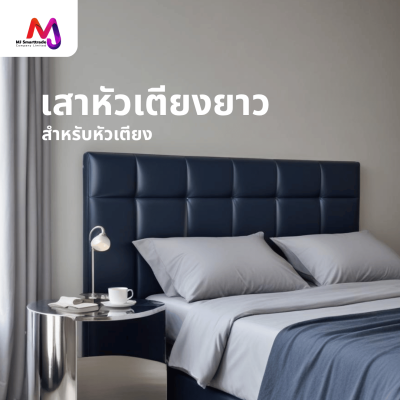 AC-BK เสาหัวเตียงยาว