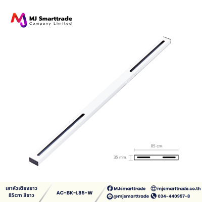 AC-BK เสาหัวเตียงยาว