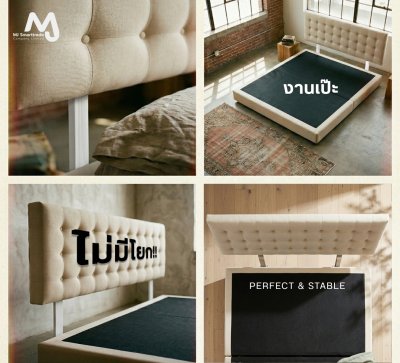 AC-BK-L80 เสาหัวเตียง และน็อตขาปรับระดับ