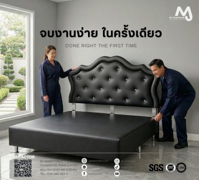 AC-BK-L80 เสาหัวเตียง และน็อตขาปรับระดับ