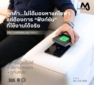 AC-CG-606 FAST CHARGING USB TYPE-C  ชาร์จโทรศัพท์มือถือ
