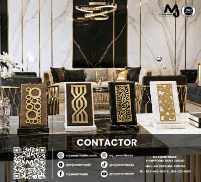 AC-D อุปกรณ์ตกแต่งเฟอร์นิเจอร์