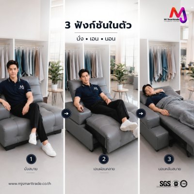 โครงรีไคลเนอร์ไฟฟ้า สำหรับโรงงานผลิตโซฟา
