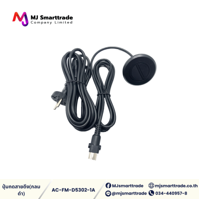 AC-FM โครงรีไคลเนอร์ สำหรับผลิตโซฟา