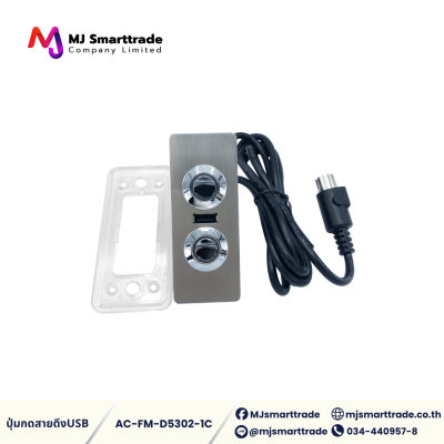 AC-FM โครงรีไคลเนอร์ สำหรับผลิตโซฟา