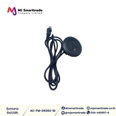 AC-FM โครงรีไคลเนอร์ สำหรับผลิตโซฟา