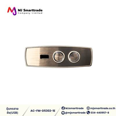 AC-FM โครงรีไคลเนอร์ สำหรับผลิตโซฟา