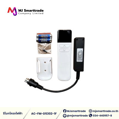 AC-FM โครงรีไคลเนอร์ สำหรับผลิตโซฟา