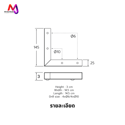 AC-LG ขาโซฟา ขาเหล็กชุบ โลหะเกรดพรีเมียม