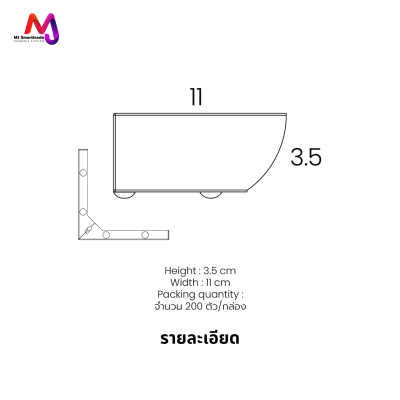 AC-LG ขาโซฟา ขาเหล็กชุบ