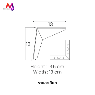 AC-LG ขาโซฟา ขาเหล็กชุบ
