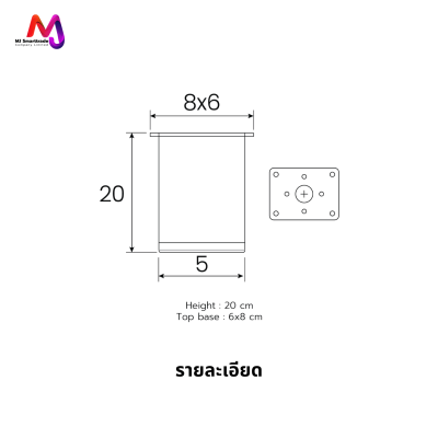 AC-LG ขาโซฟา ขาเหล็กชุบ