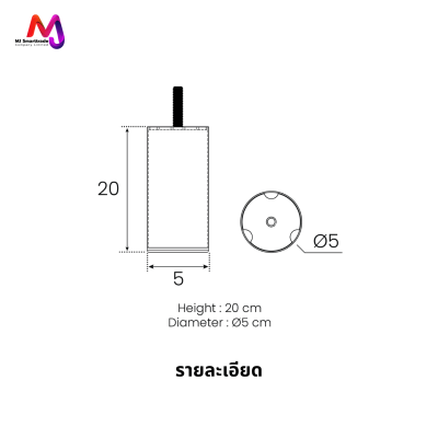 AC-LG ขาโซฟา ขาเหล็กชุบ โลหะเกรดพรีเมียม